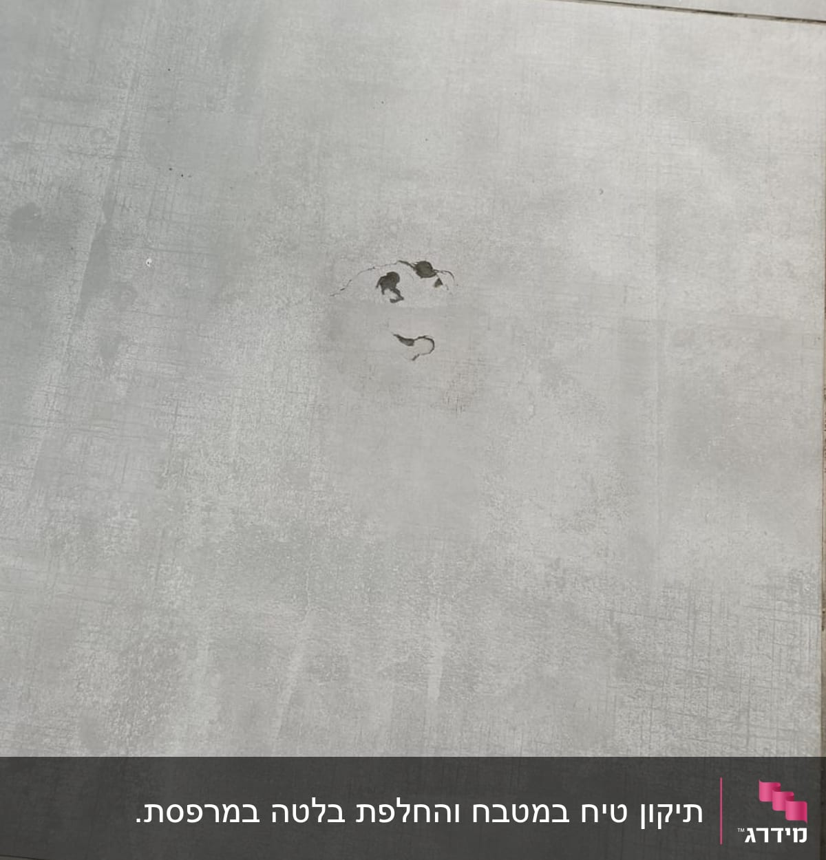 רצפת בטון עם סדק קטן במרכז
